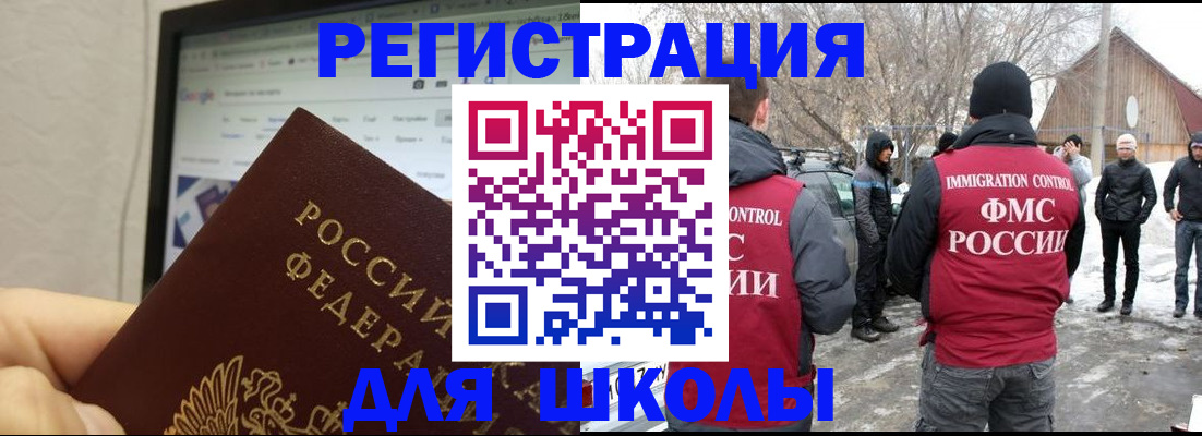 найти адрес прописки в Янауле